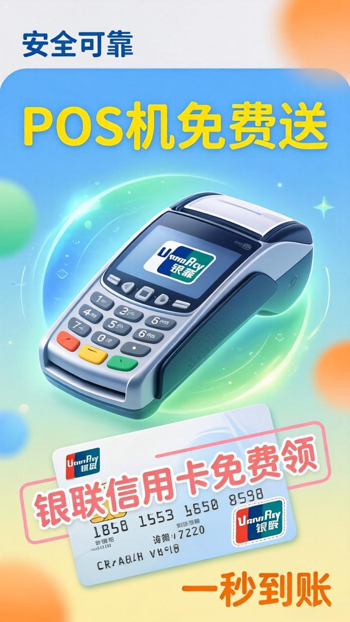 稳定不跳码图标